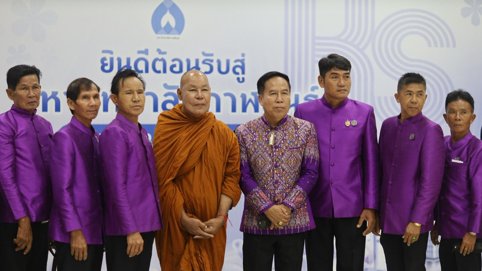 กาฬสินธุ์ผนึก ม.กาฬสินธุ์ ขับเคลื่อน “ลงข่วง” ดันหมอลำอีสานสู่เวทีโลก