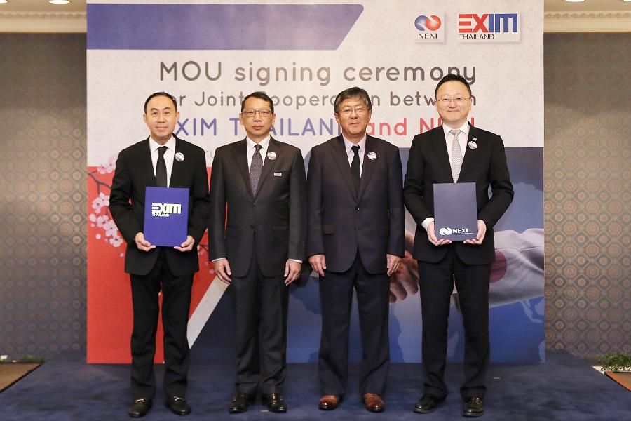 รับมือ ศก.ผันผวน EXIM BANK ผนึก NEXI  คุ้มครองเสี่ยงธุรกิจส่งออก-โครงการลงทุนไทยกับญี่ปุ่น