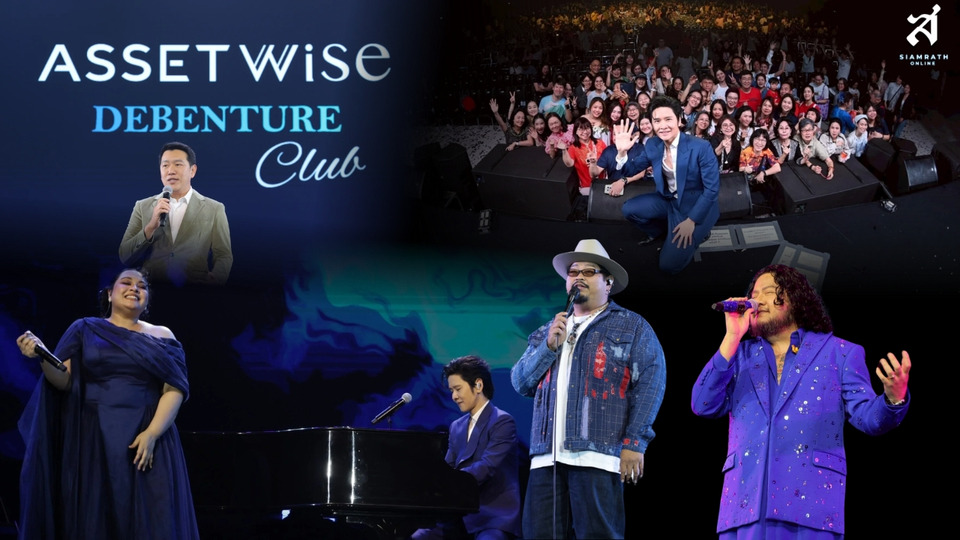 ASW จัดคอนเสิร์ต “The Special Happiness Concert Vol.2” แทนคำขอบคุณ ส่ง 4 ศิลปินเสียงทรงพลัง “โต๋-ป๊อป-เบน-มาเรียม” เสิร์ฟสุขแบบเอ็กซ์คลูซีฟ