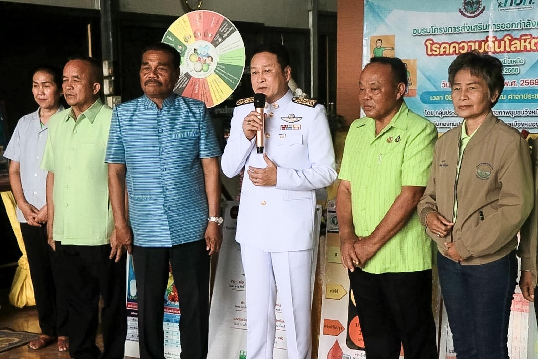 หนองบัวลำภูสืบสานพระปณิธานสมเด็จย่าอบรมโครงการส่งเสริมการออกกำลังกายต้านภัยโรคความดันโลหิตสูง 