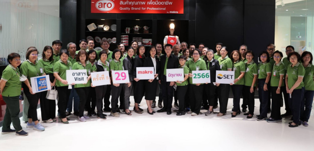 บริษัท ซีพี แอ็กซ์ตร้า จำกัด (มหาชน) เปิดบ้าน “แม็คโคร” ต้อนรับสมาคมส่งเสริมผู้ลงทุนไทย