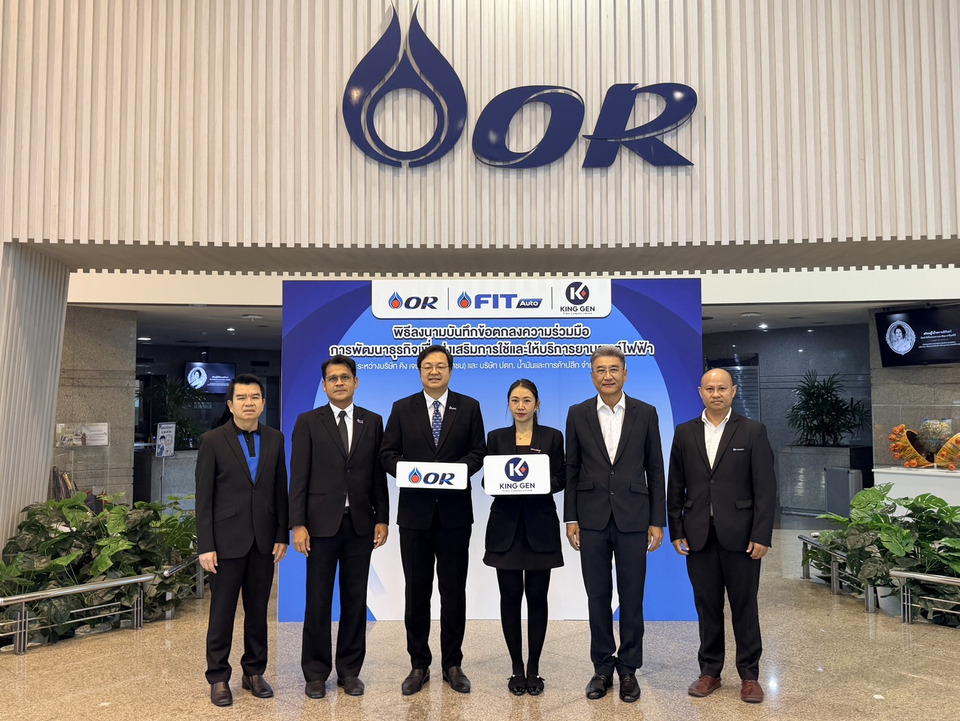 KGEN ผนึก OR ร่วมส่งเสริมการใช้ยานยนต์ไฟฟ้า หนุน FIT Auto ให้บริการหลังการขายรถ EV