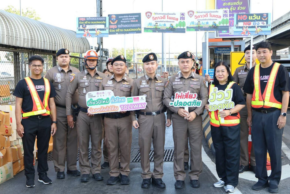 ตำรวจจราจรร่วมโทล์ลเวย์ มอบกระเป๋ากันง่วง 2,000 ชุด ดูแลประชาชนเดินทางปีใหม่ 2569