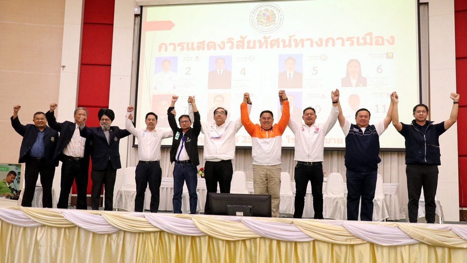 ศิษย์เก่าอัสสัมชัญโคราชเปิดเวทีผู้สมัคร สส.เขต 1 จาก 7 พรรค แสดงวิสัยทัศน์ขอคะแนน