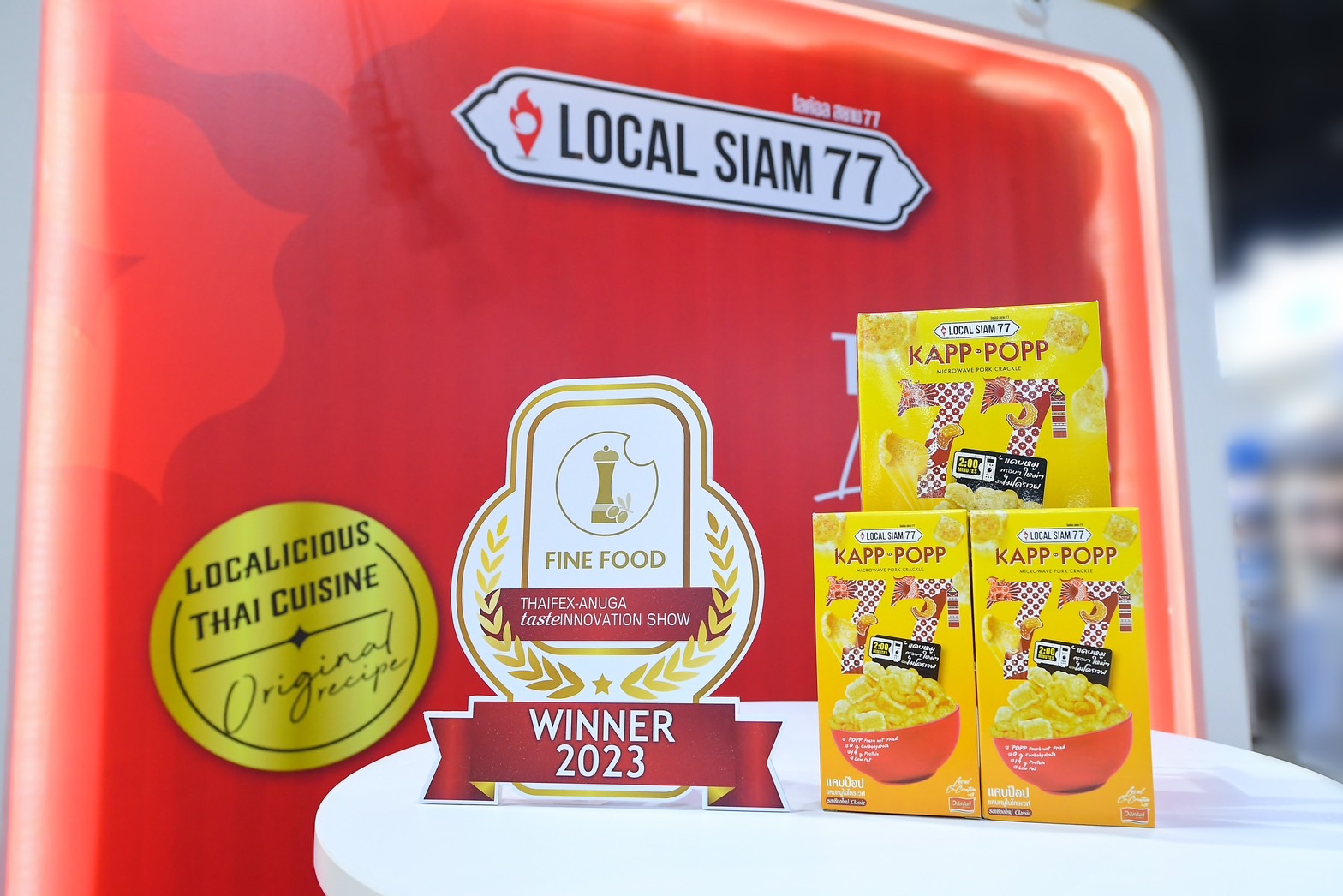 “แคบป๊อป”(KAPP-POP) แคบหมูไมโครเวฟ คว้ารางวัลสุดยอดนวัตกรรมอาหาร “THAIFEX - Anuga Taste Innovation 2023”