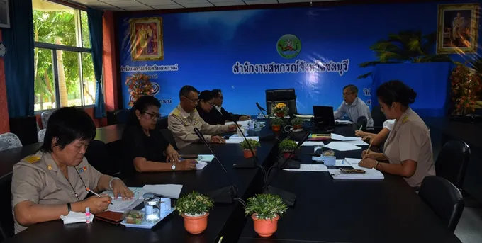 ชลบุรี ประชุมคณะทำงานตรวจประเมินสหกรณ์สีขาวด้วยธรรมาภิบาล 