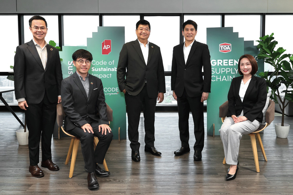 AP x TOA จับมือสร้าง Green Supply Chain ยกระดับอสังหาฯ สู่คุณภาพชีวิตยั่งยืน
