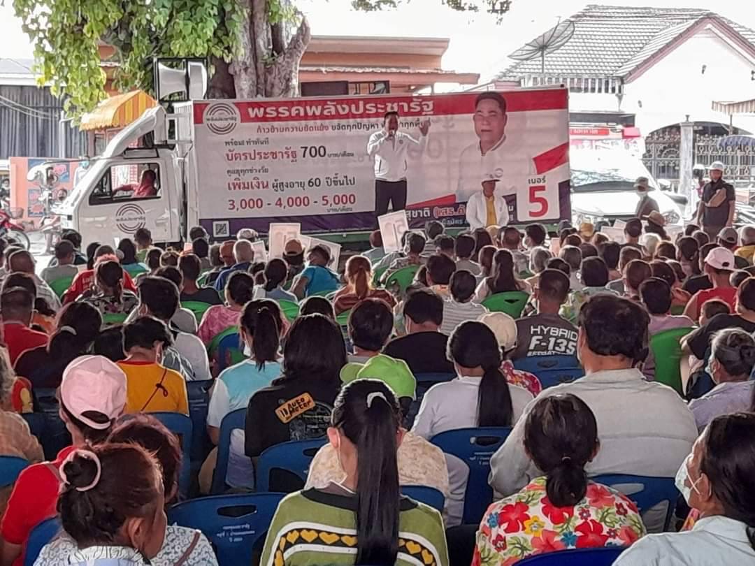 ‘เสธ.คัด’ เปิดปราศรัย ยืนยันจะพัฒนาลพบุรีให้เจริญ  เพราะรัฐบาลมีเสถียรภาพ พรรคมีนโยบายให้ประชาชนอยู่ดีกินดี