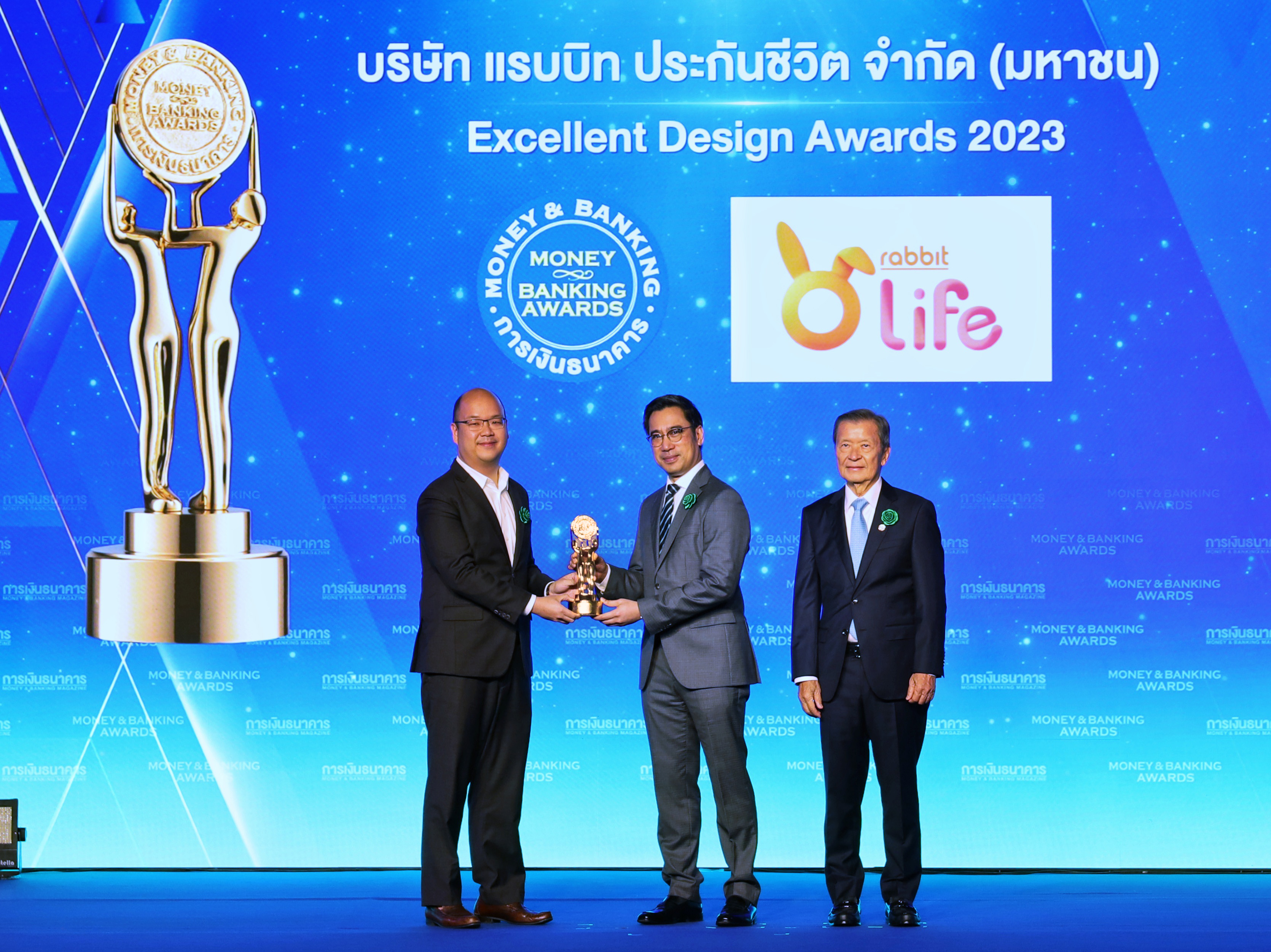 Rabbit Life คว้ารางวัลบูธสวยงามยอดเยี่ยม ภายใต้แนวคิด Rabbit Life Co-Living for Level Up life จากงานมหกรรมการเงินกรุงเทพ ครั้งที่ 23