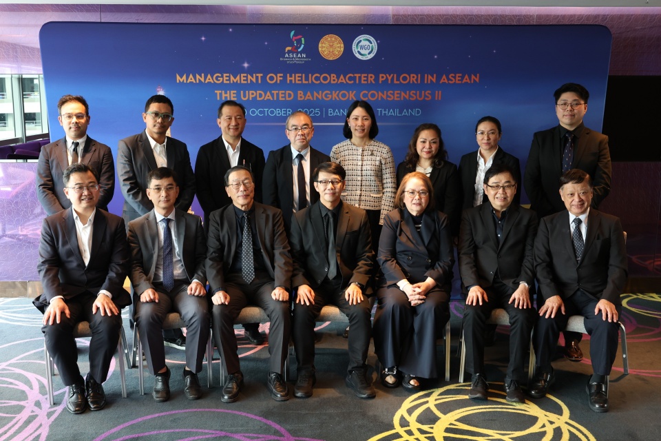 ’ธรรมศาสตร์‘ ผนึก ASMG   ทำแนวทางรักษา H.pylori ระดับอาเซียนใหม่  ช่วยหลายร้อยล้านคนรอด ‘มะเร็งกระเพาะ’   