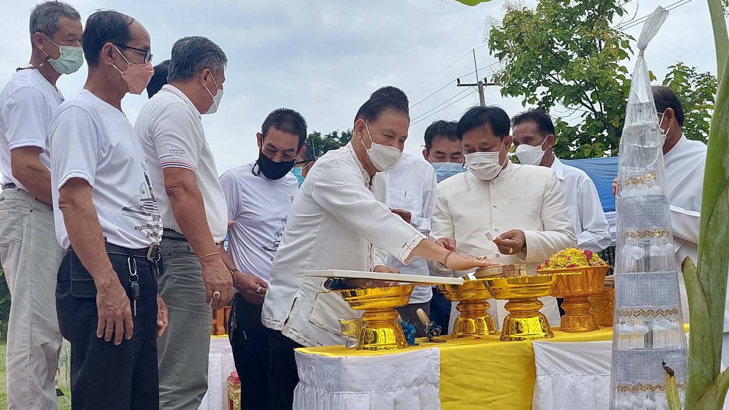 สหกรณ์ดงเย็น จัดพิธีวางศิลาฤกษ์พระบิดาแห่งการสหกรณ์ไทย