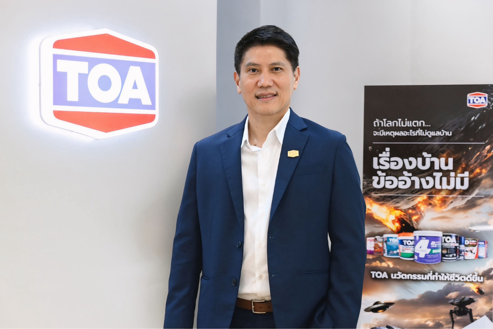 TOA โชว์ผลงาน Q3/68 รายได้ 5,304 ล้าน โต 3.5% สวนเศรษฐกิจซบ เตรียมลุยไฮซีซัน Q4 มั่นใจโตต่อเนื่อง