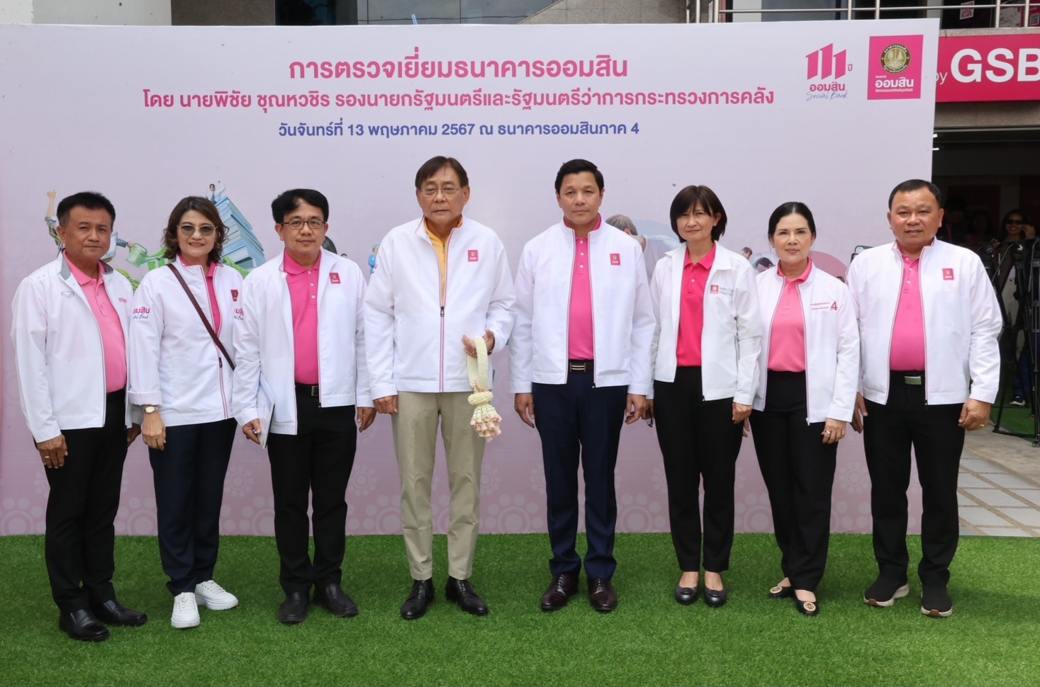 รัฐมนตรีคลัง ตรวจเยี่ยมธนาคารออมสิน จ.เพชรบุรี