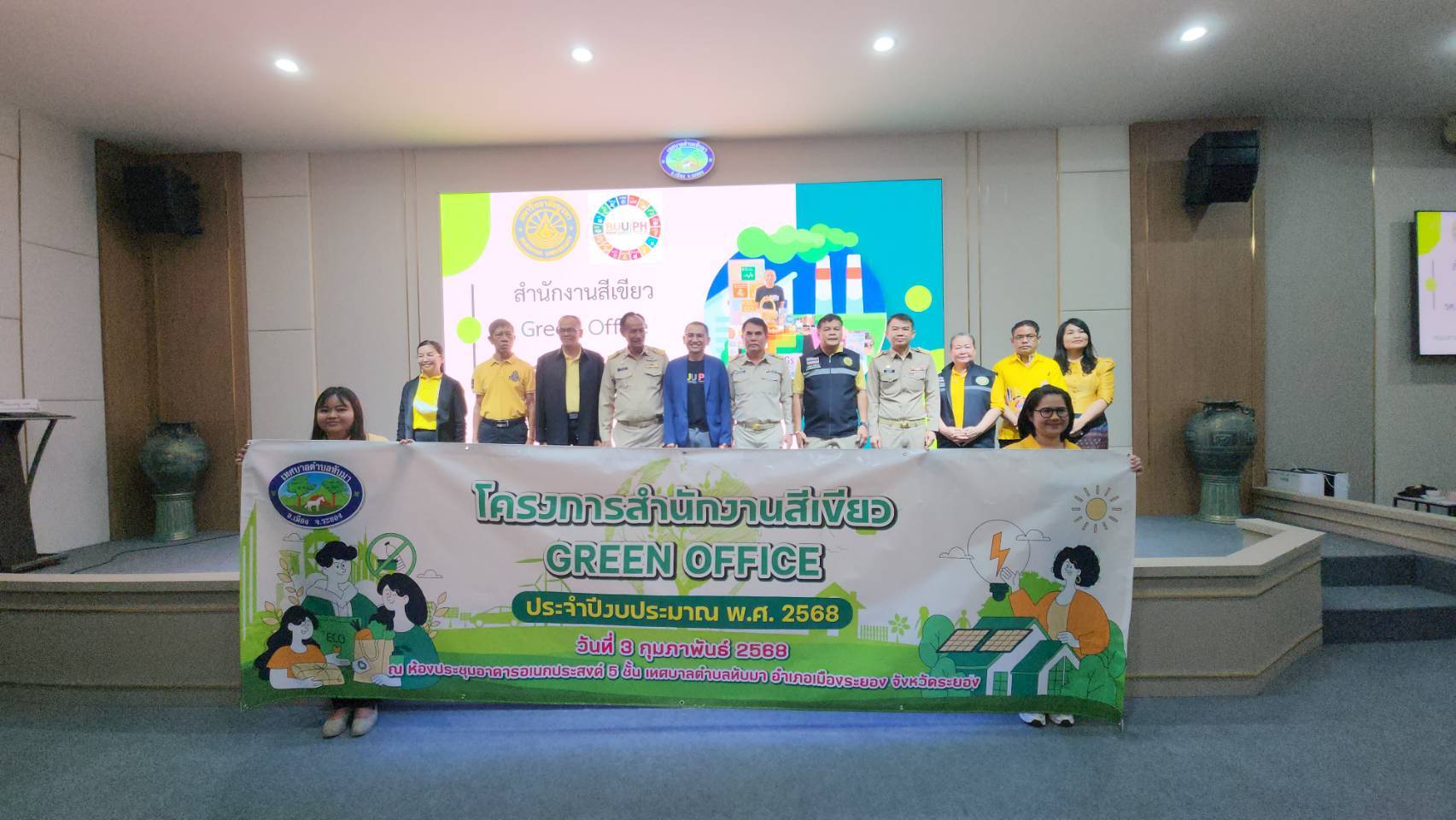 เทศบาลตำบลทับมา เปิดโครงการสีเขียว มุ่งตระหนักจัดการสิ่งแวดล้อม 