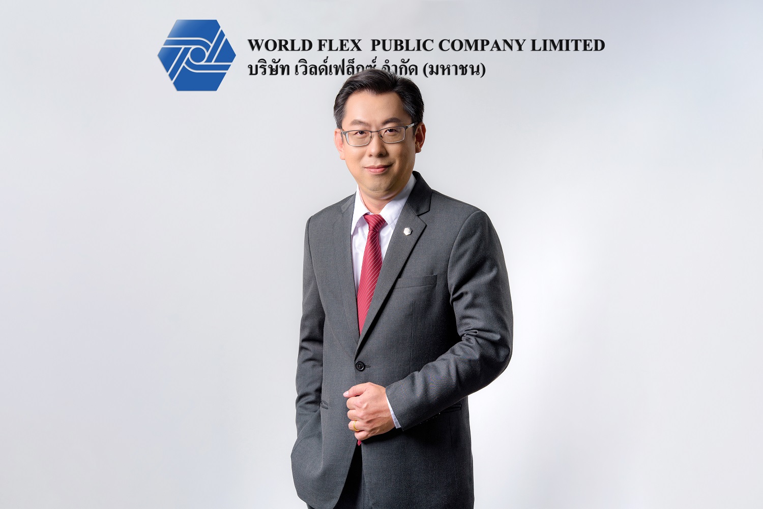 "WFX" ขยายกำลังผลิตหนุนปริมาณการขายเพิ่ม-ราคาสินค้าพุ่ง ลุยบุกตลาด End Users อเมริกาใต้-ยุโรป ดันผลงานปีนี้โตเข้าเป้า 