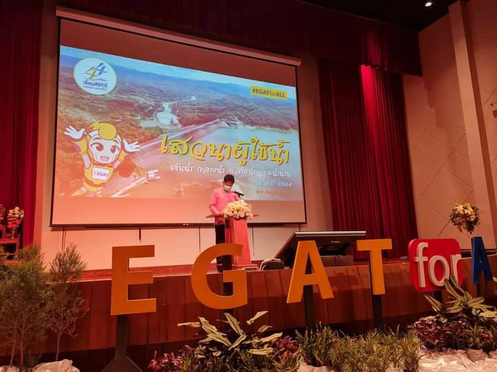  สำนักงานชลประทานที่ 3 ร่วมงานเสวนา   ผู้ใช้น้ำ ต้นน้ำ กลางน้ำ ปลายน้ำ ลุ่มน้ำน่าน ประจำปี 2564