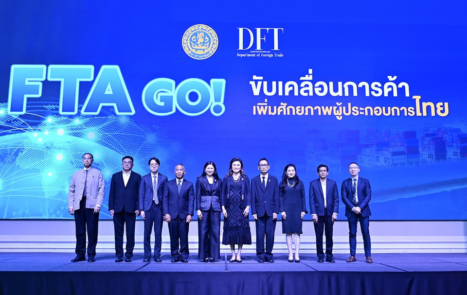 “พาณิชย์” เปิดสัมมนา FTA GO! เสริมศักยภาพ SME ใช้สิทธิประโยชน์การค้าโลก