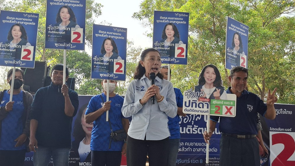สุรินทร์เดือด! “ซ้อกุล” ลุยหาเสียงชายแดน ขอคืนเก้าอี้ สส. ชูนโยบายรั้วมั่นคง–ฟื้นปากท้อง
