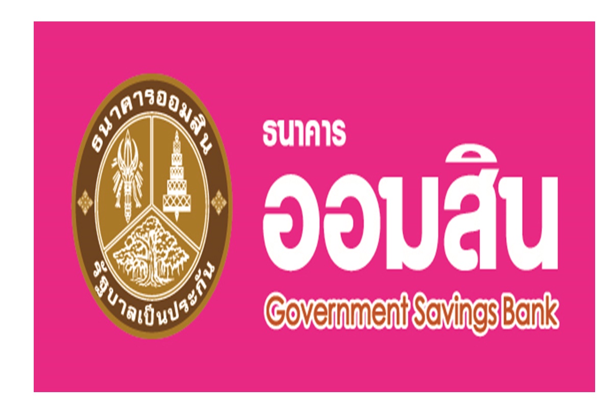 ออมสินปรับขึ้นดอกเบี้ยเงินฝาก-เงินกู้ มีผลตั้งแต่ 10 เม.ย.66 เป็นต้นไป 