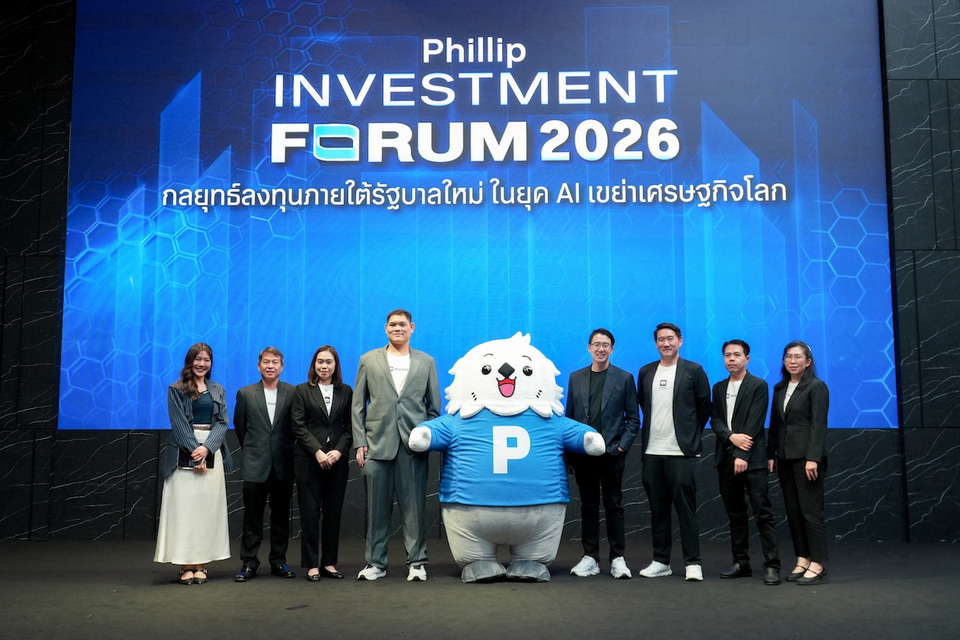 บล.ฟิลลิป ประเมิน SET ปี 2026 เป้า 1,440 จุด จากเสถียรภาพการเมือง–ดบ.ขาลง ชี้ AI เป็น Investment Cycle