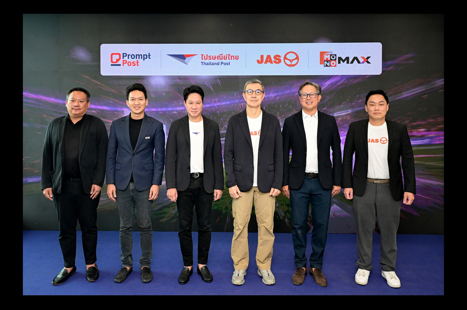 "ไปรษณีย์ไทย" จับมือ "JAS–MONOMAX" เปิดโหวตทีมพรีเมียร์ลีกที่ชื่นชอบ ผ่านโปสต์การ์ดดิจิทัล
