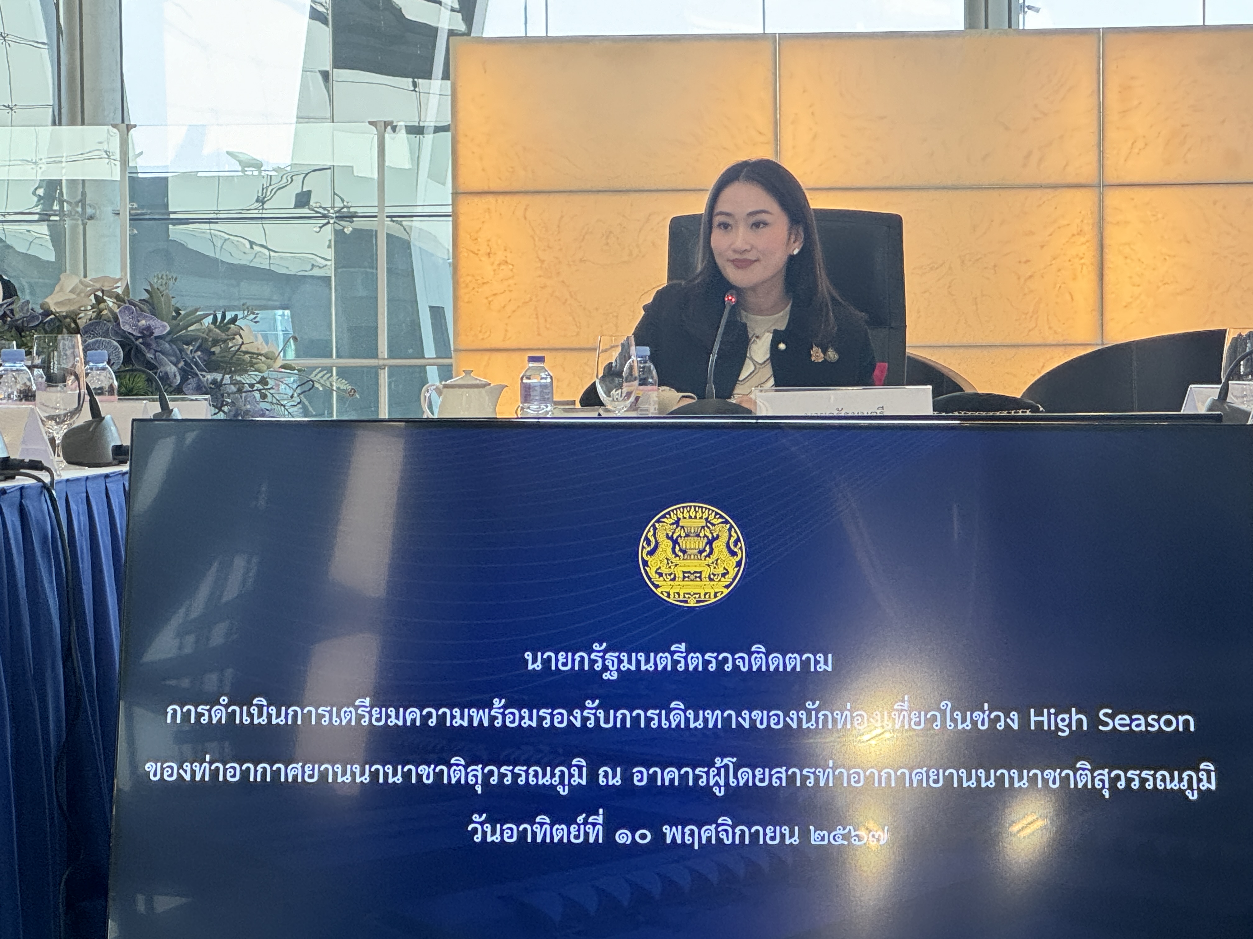 นายกฯ ประชุมเตรียมความพร้อม รับนักท่องเที่ยว ช่วงไฮซีซั่น ย้ำจนท.ดูความสะดวก-ความปลอดภัย ลั่นพร้อมเป็น ฮับ ท่องเที่ยว 