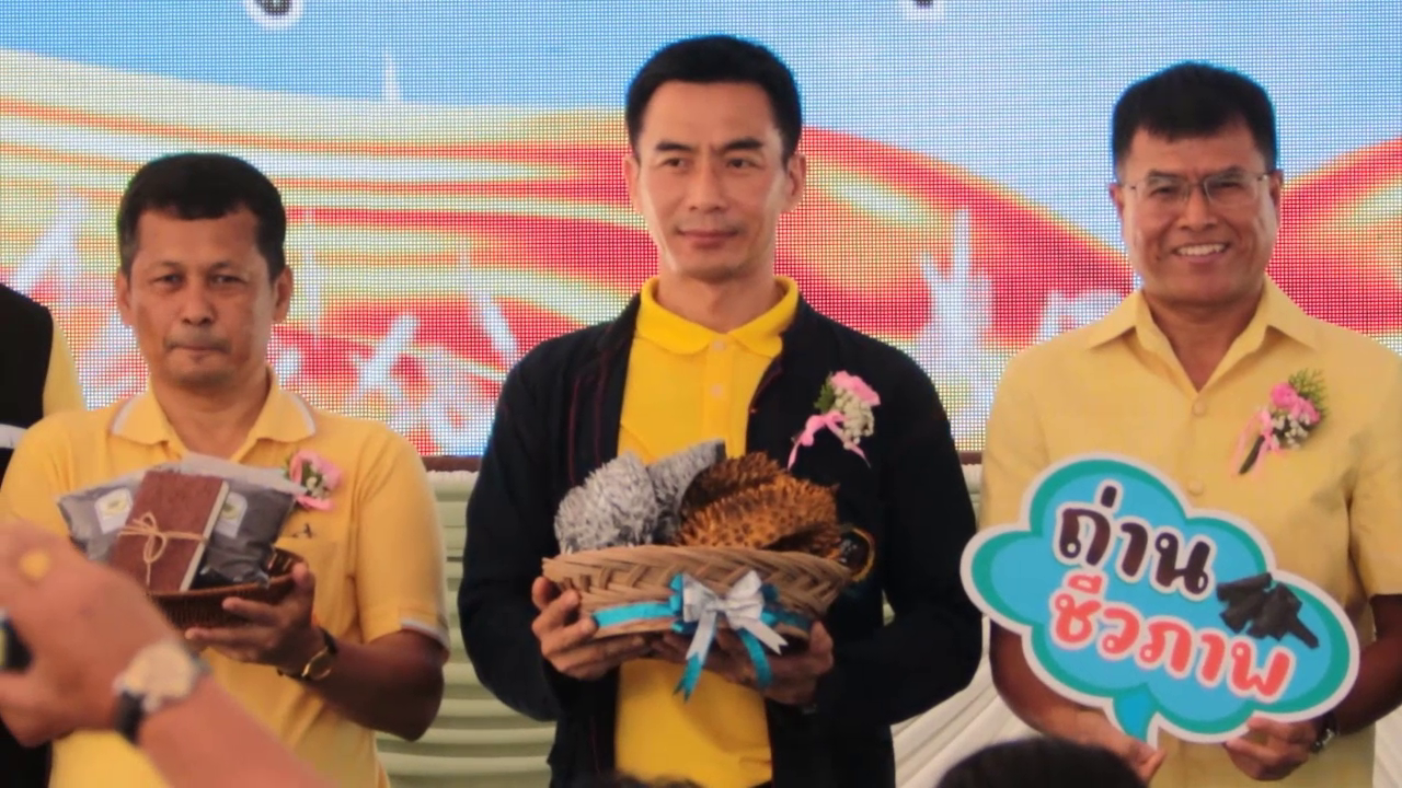 ชุมพร ประกาศ“วัน Kick Off สร้างมูลค่าเปลือกทุเรียนด้วยเทคโนโลยีและนวัตกรรม