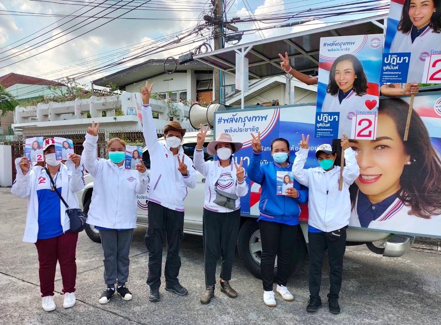 "ปฏิมา" ผู้สมัครส.ก.พปชร.ลั่นวังทองหลางต้องถูกพัฒนาให้น่าอยู่ที่สุด เพื่ออนาคตลูกหลานที่ดี