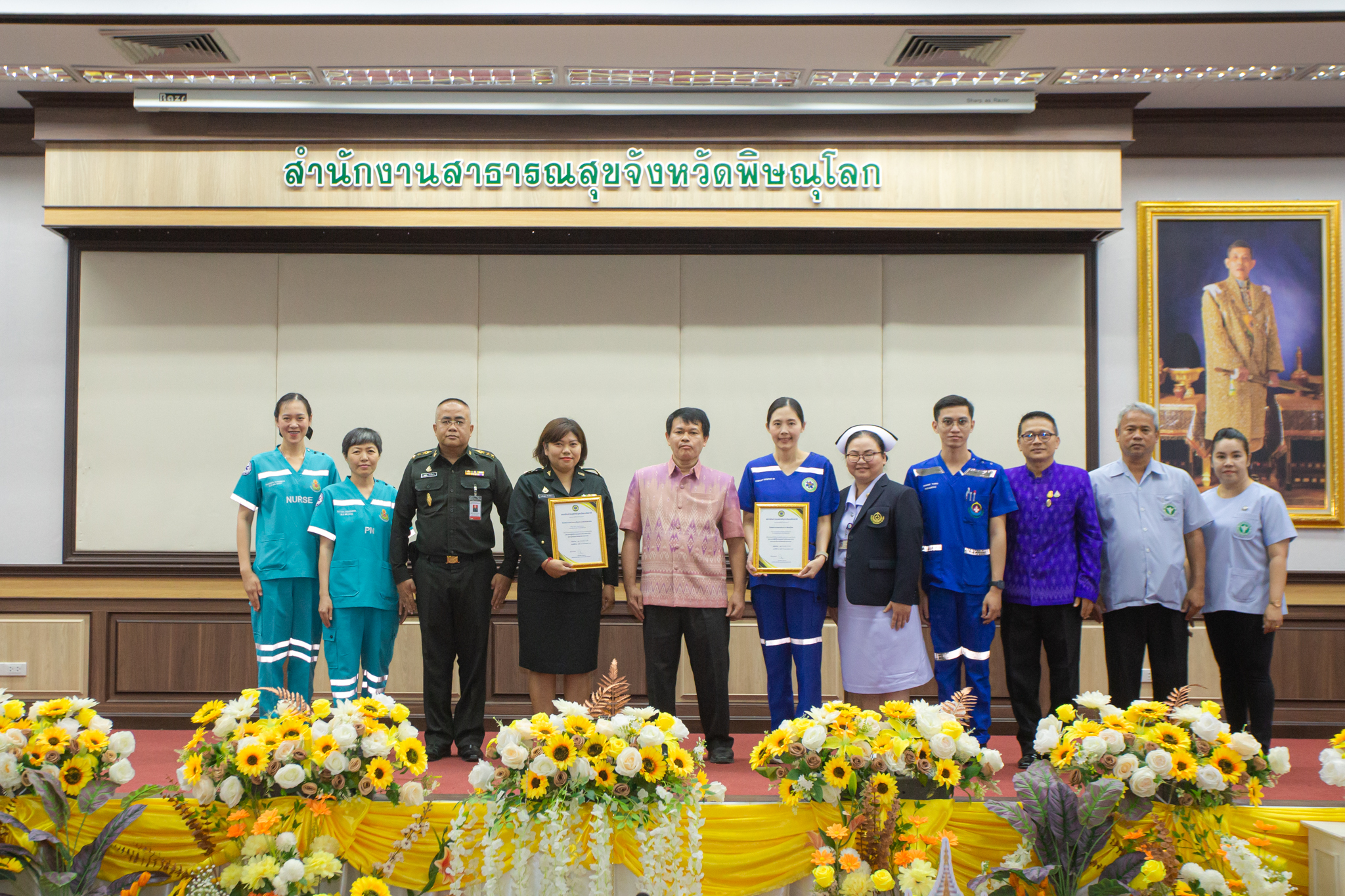 รพ.ค่ายสมเด็จพระนเรศวรมหาราชรับมอบประกาศนียบัตรการอนุมัติให้เป็นหน่วยปฏิบัติการในระบบการแพทย์ฉุกเฉิน 