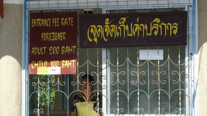 แชร์ว่อน! ตั้งจุดเก็บเงินพื้นที่วังสายทอง เขตรักษาพันธุ์สัตว์ป่าเขาบรรทัด