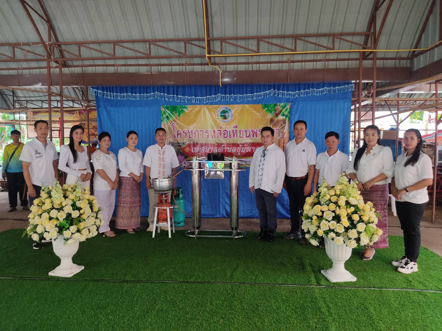 เทศบาลตำบลอุ้มผางจัดพิธีสืบสานพระพุทธศาสนาหล่อเทียนพรรษา