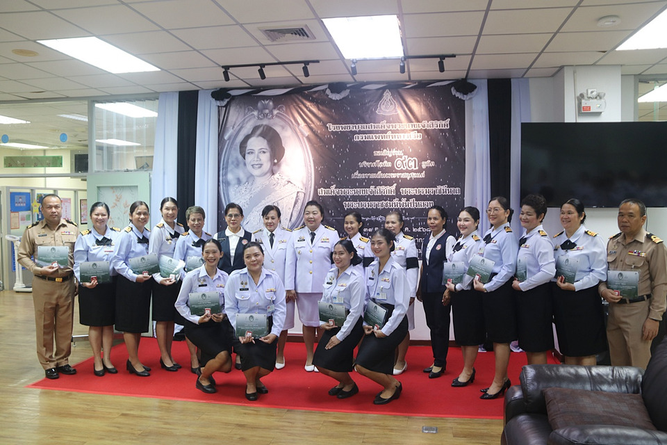  93 ยูนิต ช่วยเพื่อนมนุษย์ รพ. สิริกิติ์ ปิดโครงการบริจาคโลหิตอุทิศถวายพระราชกุศล แด่บรมราชชนนีพันปีหลวง 