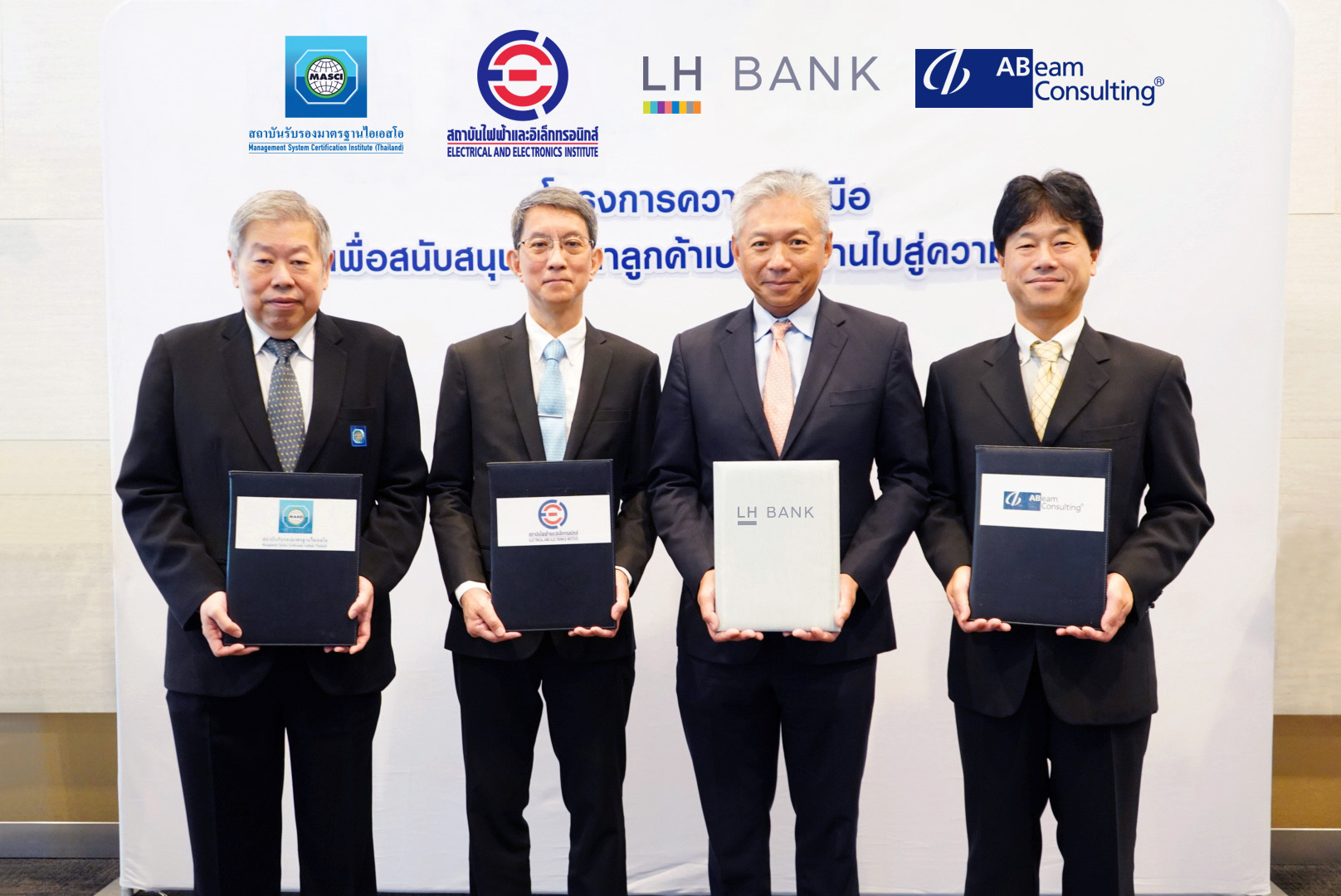 "LH Bank" ลงนามความร่วมมือสนับสนุนสินเชื่อเพื่อการเปลี่ยนผ่านไปสู่ความยั่งยืนด้านสิ่งแวดล้อม 