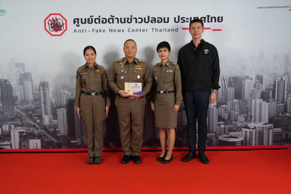 สตม. รับรางวัล “ต่อต้านข่าวปลอม” กระทรวง DE 