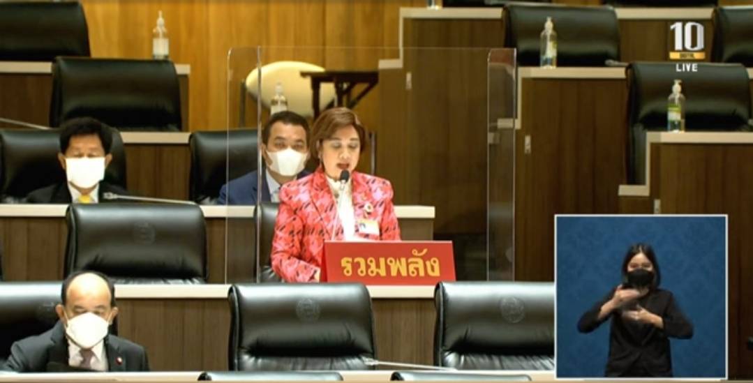 ส.ส.อนุสรีฯ อภิปรายต่อประธานสภา เร่งผลักดันกฎหมายดูแลคุณภาพชีวิตแรงงานนอกระบบ