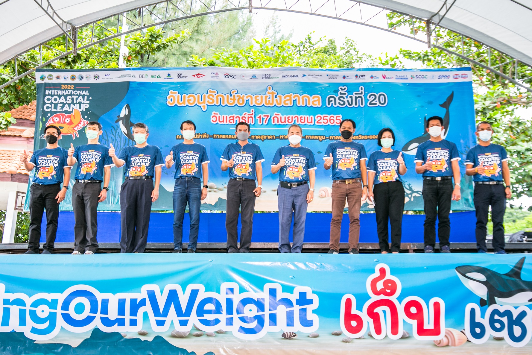 Dow ผนึกกำลังจิตอาสากว่าพันคน “เก็บ เซฟ โลก” ปีที่ 20 ชี้แนวทางรักษ์โลก หยุดยั้งขยะทะเลได้กว่า 6.5 ตัน