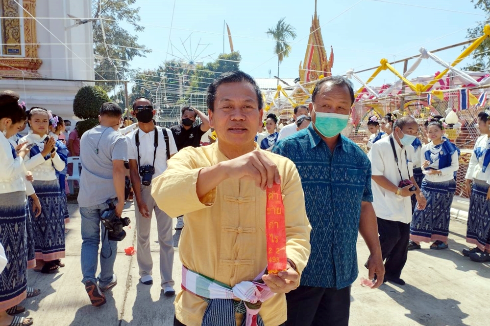 รองนายก อบจ.ยโสธร โชว์เลขประทัดจุดบวงสรวงพระธาตุกู่จาน
