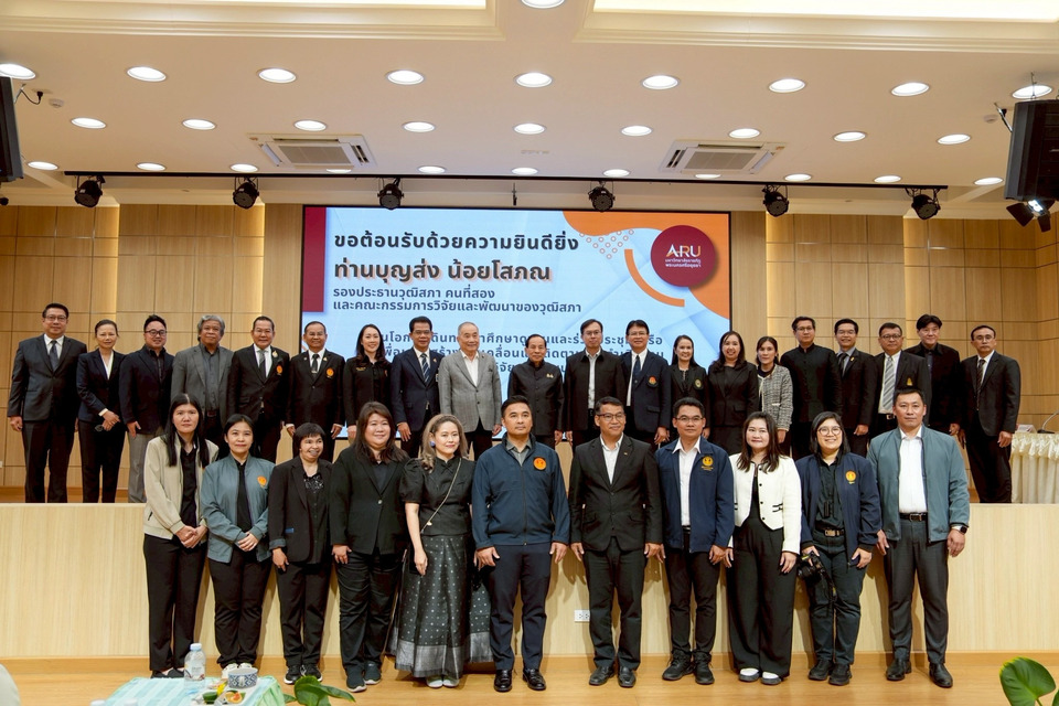 มรภ.อยุธยาต้อนรับคณะวุฒิสภา ศึกษาดูงานวิจัย ดันองค์ความรู้สู่การพัฒนาท้องถิ่น-ขับเคลื่อนนโยบายประเทศ