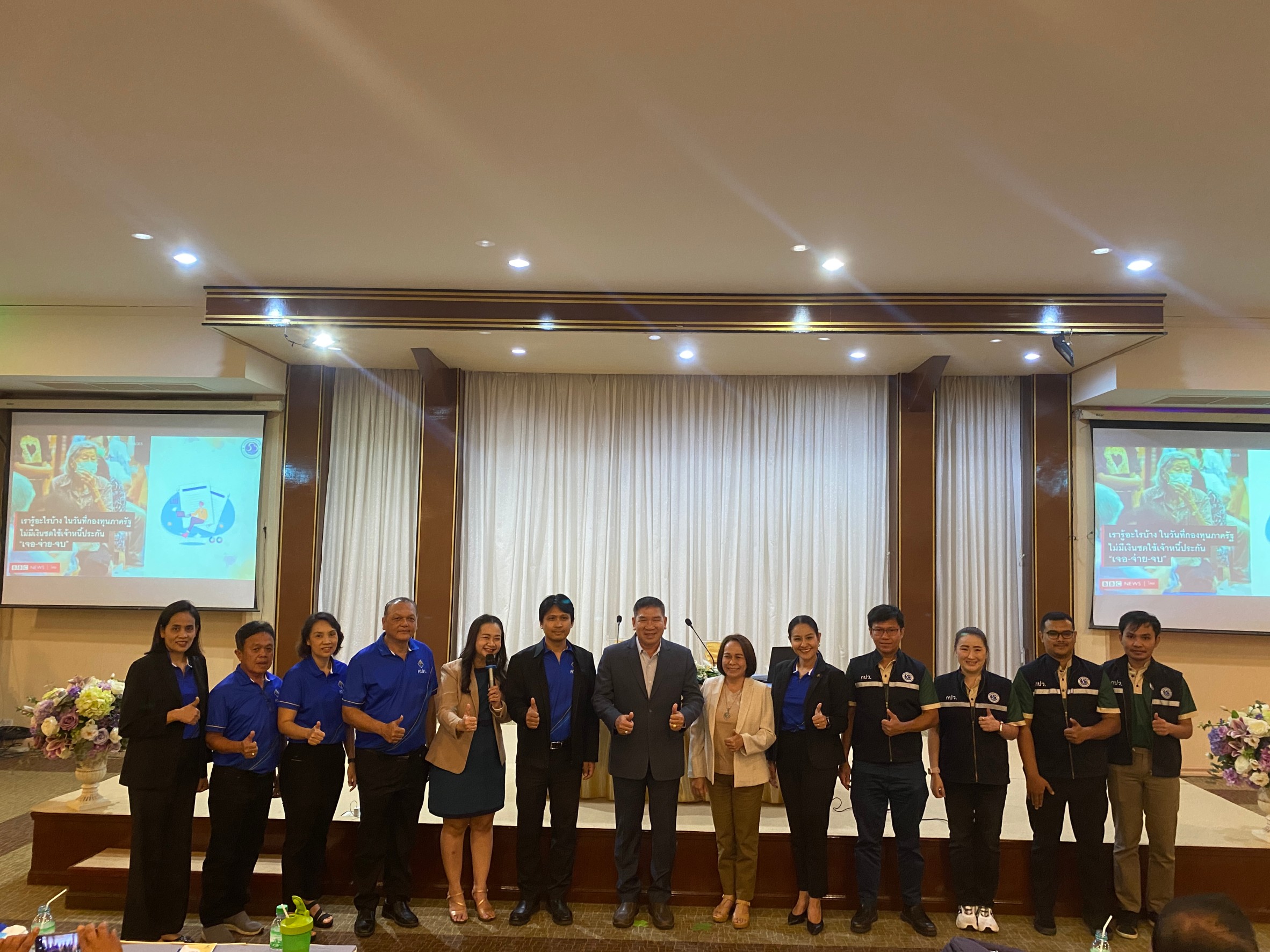 กปว.จัดโครงการบรรยายความรู้เกี่ยวกับบทบาท หน้าที่ และภารกิจของกองทุนประกันวินาศภัย ให้แก่ตัวแทน – นายหน้าประกันภัย และเจ้าหนี้ตามสัญญาประกันภัย
