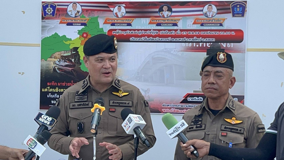 จับได้แล้ว! "หนุ่มวัย 30" ยิงปืนขณะอาสาฯ ขับเจ็ตสกีช่วยน้ำท่วม ปัดข่มขู่ อ้างแค่ส่งสัญญาณให้มาช่วย 