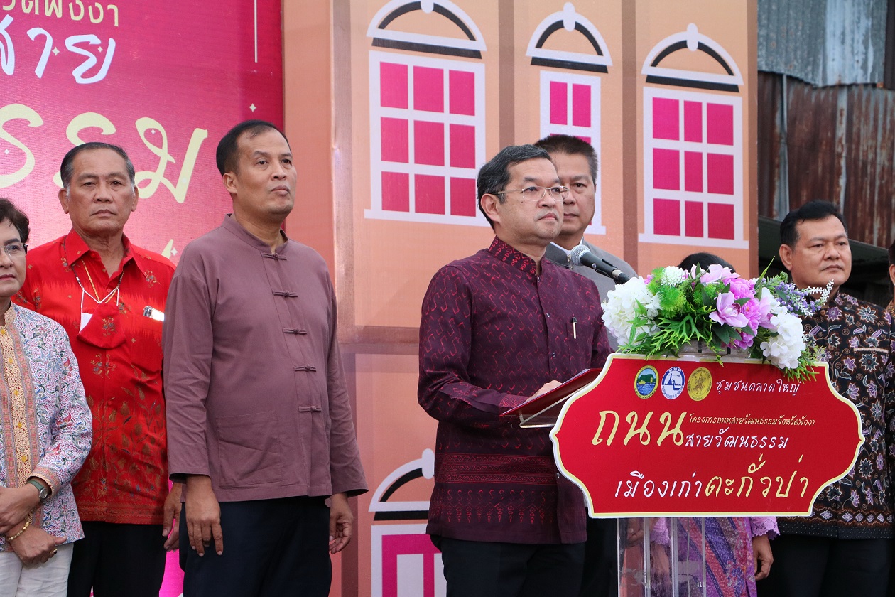 พังงาเปิดเมืองเก่าตะกั่วป่าช่วงหน้าฝน  พร้อมจัดรถสองแถวไม้พาเที่ยวฟรีทุกวันอาทิตย์