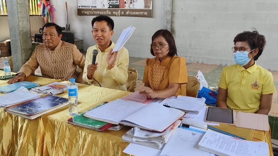  ผู้ว่าฯ ศรีสะเกษ สั่งช่วยเหลือแก้ปัญหาหนี้กองทุนหมู่บ้าน หลังอดีตกรรมการใช้หนี้แทนคนทั้งหมู่บ้านคนเดียว