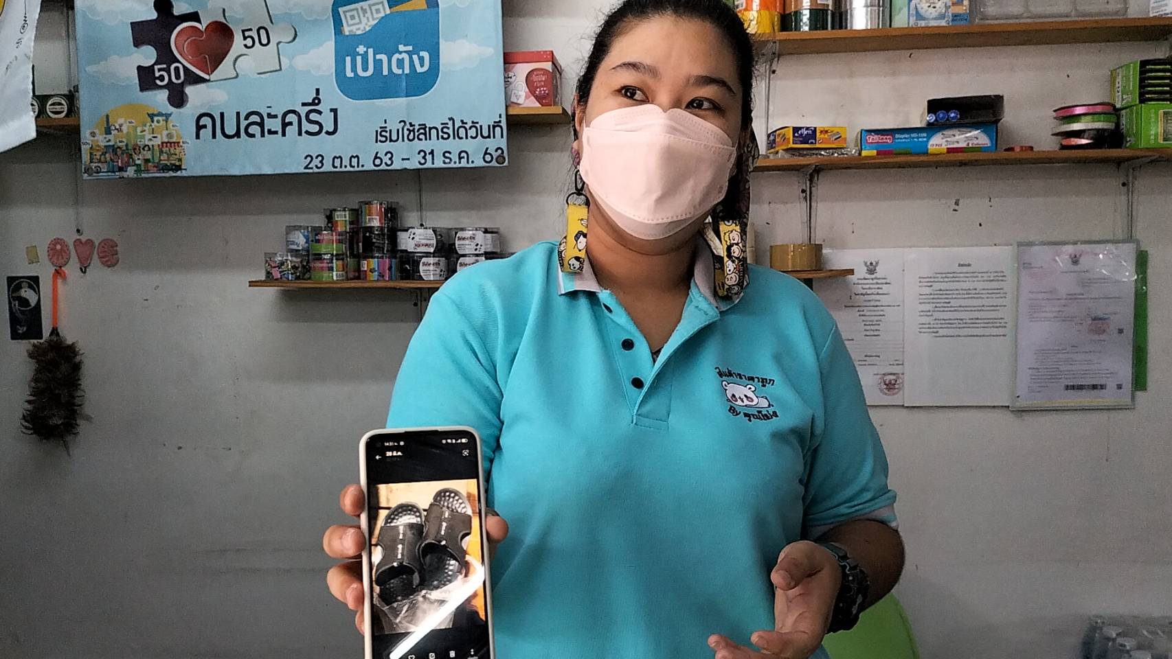 "ปทุมธานี" โจรบุกเดี่ยวจี้ชิงทรัพย์แม่ค้าร้านทุกอย่าง 20 บาทได้เงิน 2พันบาท