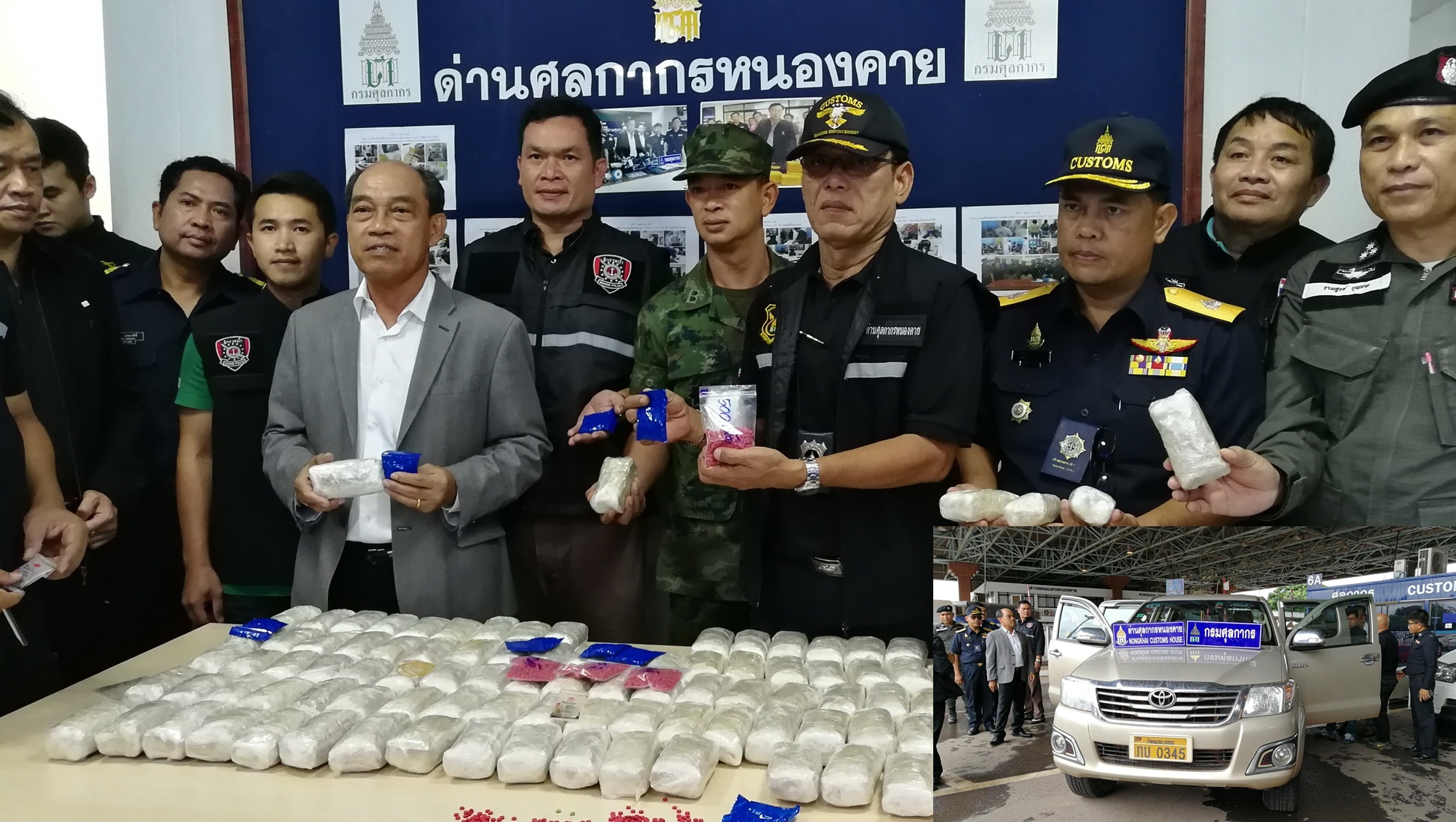 รวบหนุ่มลาวขนยาบ้า 2 แสนเม็ดคาด่านพรมแดน