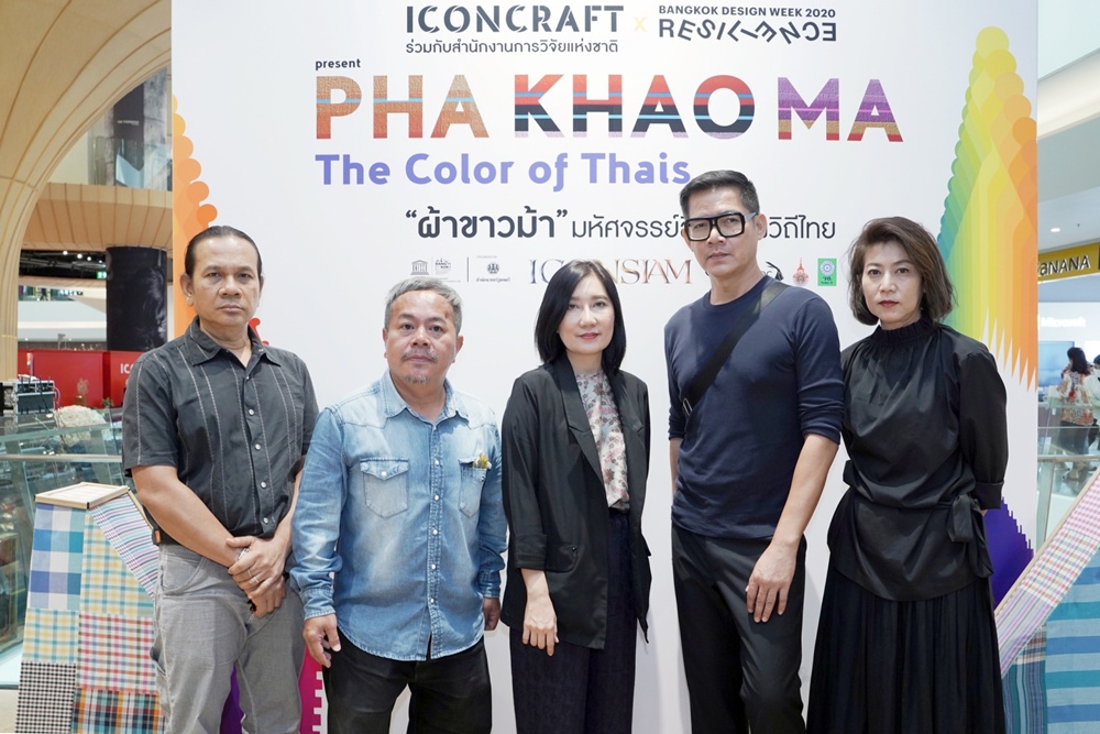 ICONCRAFT x Bangkok Design Week 2020 