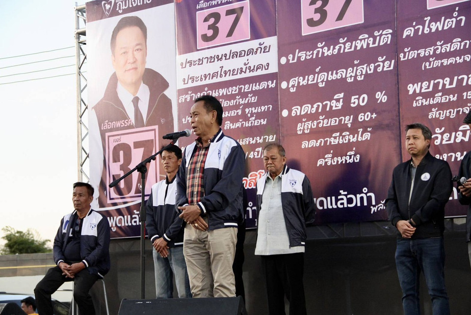 "ครูต่าง" นำทัพภูมิใจไทยสกลนคร หนุน "อนุทิน" นั่งนายกฯ อ้อนเลือก "พินิตเมธ" สส.เขต 1