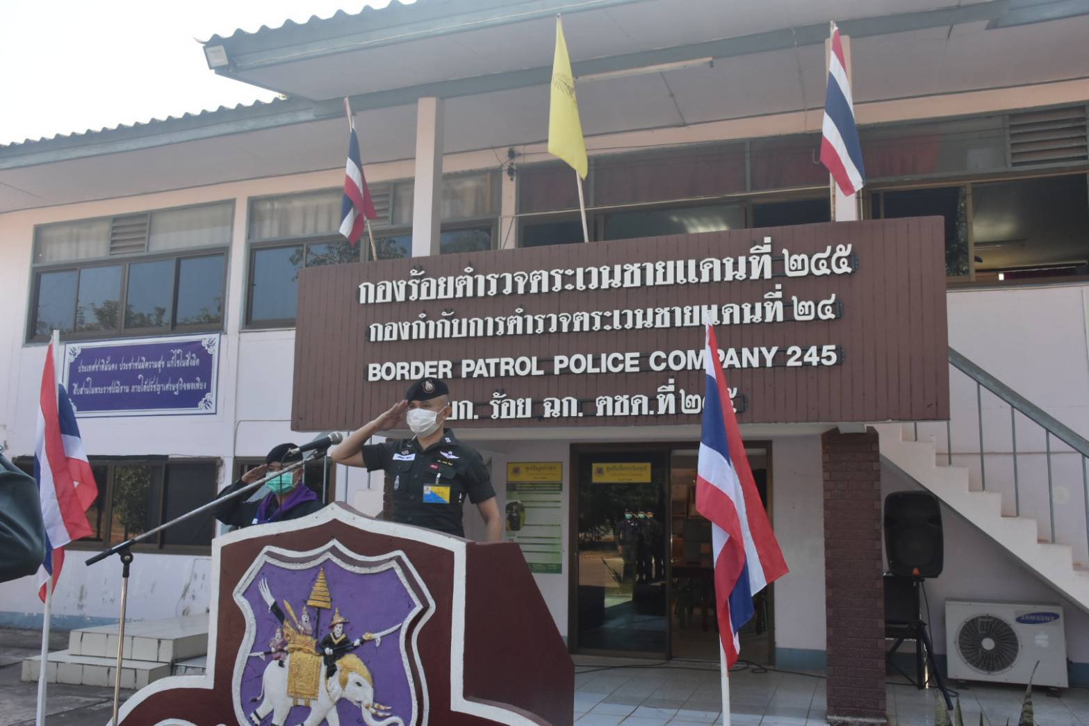 ผกก.ตชด.24 ตรวจเยี่ยมให้กำลังใจกำลังพลตามแนวชายแดนไทยลาวริมฝั่งโขง