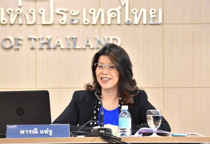 “แบงก์ชาติ” ชี้บาทผันผวนพร้อมดูแล แย้มตั้งแต่ต้นปีอ่อนค่า 4.5%