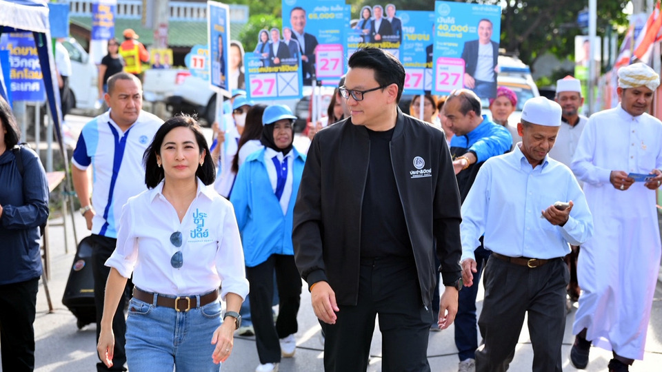 “การดี เลียวไพโรจน์” ควง “สกลธี” ลุยหาเสียง กทม. ชูประชาธิปัตย์แก้ปากท้องคนกรุง ดันนโยบาย “ไทยหายจน”