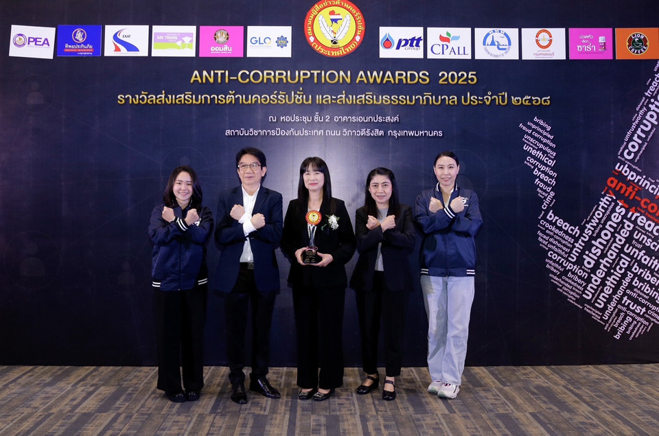 ซีพี ออลล์ รับรางวัล ANTI-CORRUPTION AWARDS 2025 ตอกย้ำจุดยืนองค์กรโปร่งใสดำเนินธุรกิจด้วยธรรมาภิบาล